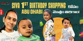 Abu Dhabi birthday shopping guide