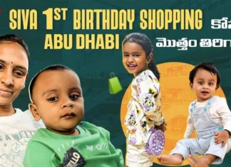 అబుదాబిలో మీ బర్త్ డే పార్టీని మీ స్టైల్లో ప్లాన్ చేసుకోండి! Abu Dhabi birthday shopping guide