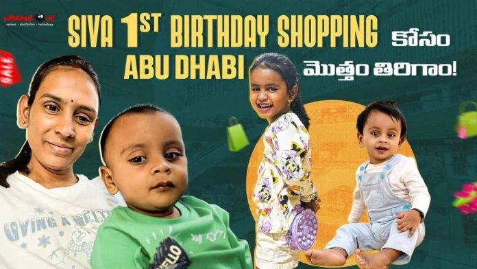Abu Dhabi birthday shopping guide Abu Dhabi birthday shopping guide