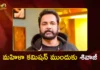Actor Shivaji Attends Telangana Women's Commission Office For An Enquiry