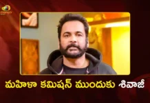 Actor Shivaji Attends Telangana Women's Commission Office For An Enquiry