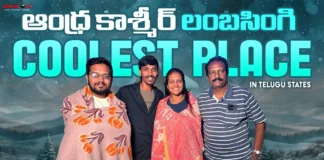 Andhra Kashmir Lambasingi