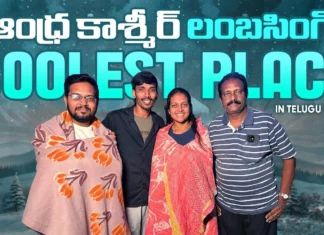 Andhra Kashmir Lambasingi