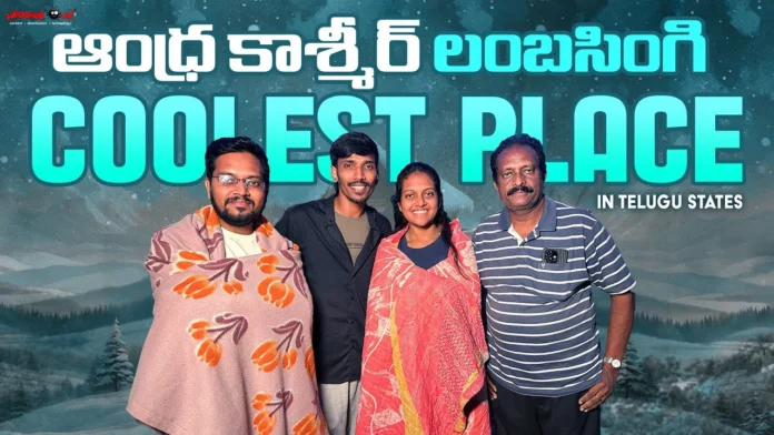 Andhra Kashmir Lambasingi Andhra Kashmir Lambasingi