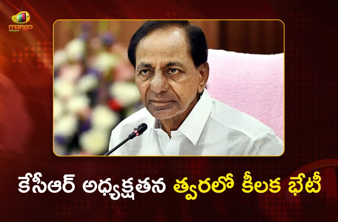 BRS Chief KCR to Hold Key Meeting on Krishna-Godavari Issues on Dec 19 BRS Chief KCR to Hold Key Meeting on Krishna-Godavari Issues on Dec 19