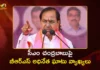 BRS President KCR Targets AP CM Chandrababu Naidu Over Water Disputes