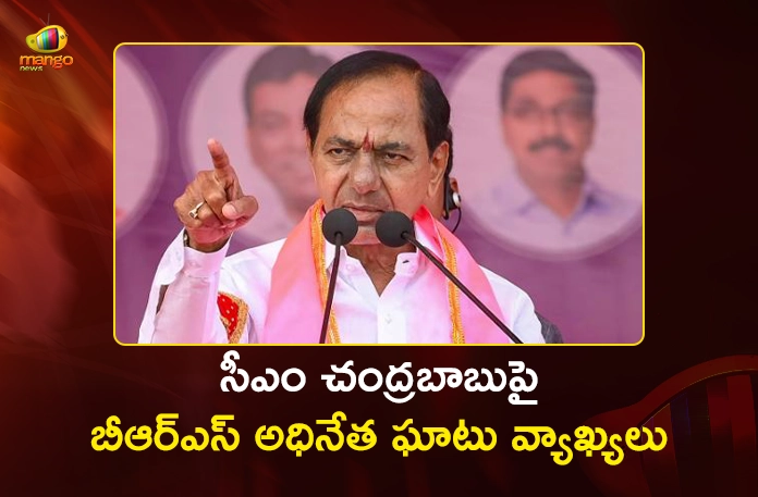 BRS President KCR Targets AP CM Chandrababu Naidu Over Water Disputes BRS President KCR Targets AP CM Chandrababu Naidu Over Water Disputes