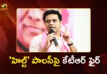 BRS Working President KTR Slams Congress Govt Over New HILT Policy