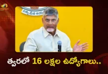 CM Chandrababu Announces Rs.13.26 Lakh Cr Investments and 16 Lakh Jobs in AP