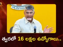 CM Chandrababu Announces Rs.13.26 Lakh Cr Investments and 16 Lakh Jobs in AP