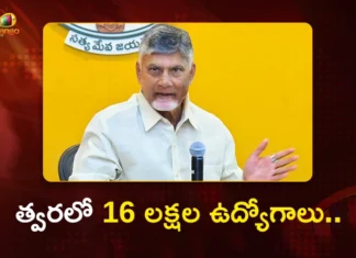 CM Chandrababu Announces Rs.13.26 Lakh Cr Investments and 16 Lakh Jobs in AP