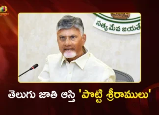 CM Chandrababu Announces, Statue of Sacrifice Honouring Amarajeevi Sriramulu in Amaravati