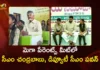 CM Chandrababu, Deputy CM Pawan Kalyan and Minister Lokesh Attend Mega Parents Meet Today