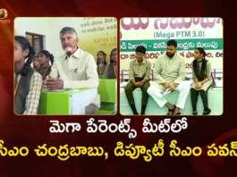 CM Chandrababu, Deputy CM Pawan Kalyan and Minister Lokesh Attend Mega Parents Meet Today