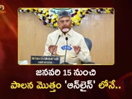 CM Chandrababu Directs Ministers and Officials to Implement Online Governance From January 15 in AP