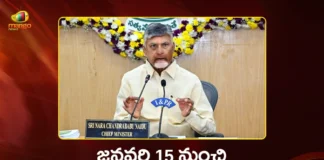 CM Chandrababu Directs Ministers and Officials to Implement Online Governance From January 15 in AP