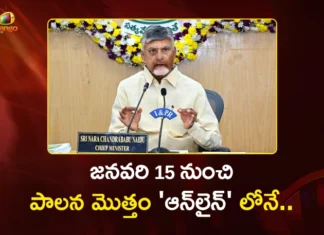 CM Chandrababu Directs Ministers and Officials to Implement Online Governance From January 15 in AP