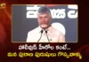 CM Chandrababu Naidu Attends Inaugural Session of Bharatiya Vigyan Sammelan at Tirupati