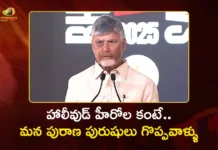 CM Chandrababu Naidu Attends Inaugural Session of Bharatiya Vigyan Sammelan at Tirupati