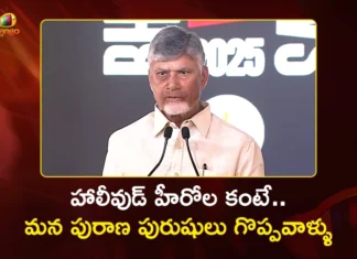 CM Chandrababu Naidu Attends Inaugural Session of Bharatiya Vigyan Sammelan at Tirupati