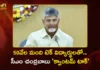 CM Chandrababu Naidu Conducts Quantum Talk With 50k Tech Students