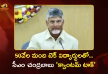 CM Chandrababu Naidu Conducts Quantum Talk With 50k Tech Students