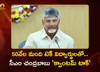 CM Chandrababu Naidu Conducts Quantum Talk With 50k Tech Students