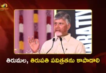 CM Chandrababu Naidu Inaugurates World-Class District Police Office in Tirupati