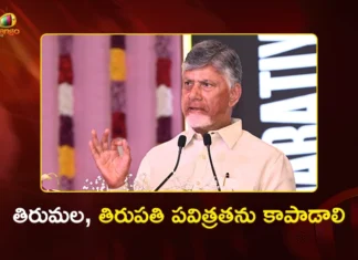 CM Chandrababu Naidu Inaugurates World-Class District Police Office in Tirupati