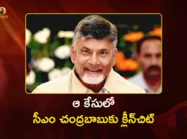 CM Chandrababu Naidu Receives Clean Chit in Fibernet Case From Vijayawada ACB Court