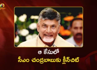 CM Chandrababu Naidu Receives Clean Chit in Fibernet Case From Vijayawada ACB Court