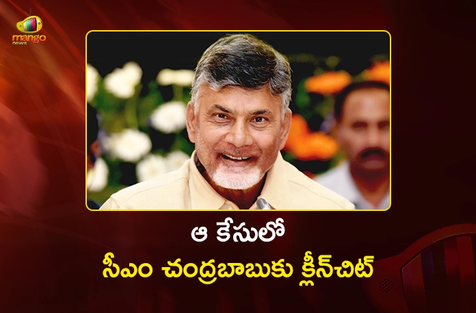 CM Chandrababu Naidu Receives Clean Chit in Fibernet Case From Vijayawada ACB Court CM Chandrababu Naidu Receives Clean Chit in Fibernet Case From Vijayawada ACB Court