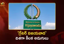 CM Chandrababu Naidu Responds Positively on Proposal For Greater Vijayawada
