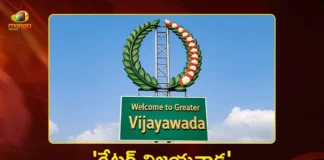 CM Chandrababu Naidu Responds Positively on Proposal For Greater Vijayawada