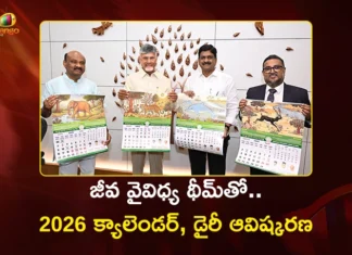 ఏపీ అసెంబ్లీ 2026 క్యాలెండర్ను ఆవిష్కరించిన సీఎం చంద్రబాబు CM Chandrababu Naidu Unveils AP Assembly 2026 Table Calendar and Diary
