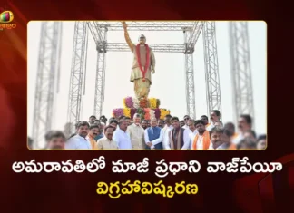 CM Chandrababu Naidu Unveils Ex PM Vajpayee's 15-ft Statue in Amaravati