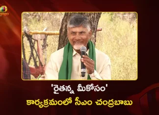 CM Chandrababu Participates Rythanna Meekosam Programme at Nallajarla, East Godavari Dist
