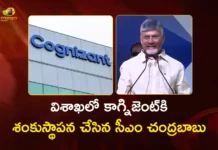 CM Chandrababu Performs Groundbreaking For Cognizant's Permanent Campus in Vizag