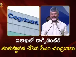 CM Chandrababu Performs Groundbreaking For Cognizant's Permanent Campus in Vizag