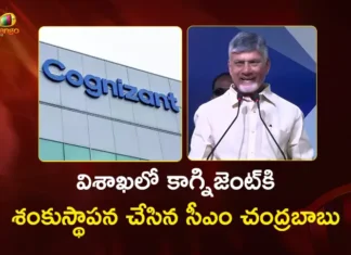 CM Chandrababu Performs Groundbreaking For Cognizant's Permanent Campus in Vizag