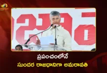 CM Chandrababu Promises to Build Amaravati as the World’s Most Beautiful Capital