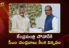 CM Chandrababu Urges Centre to Establish Central Agriculture University and Allied Sectors in AP
