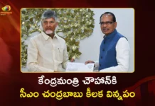 CM Chandrababu Urges Centre to Establish Central Agriculture University and Allied Sectors in AP