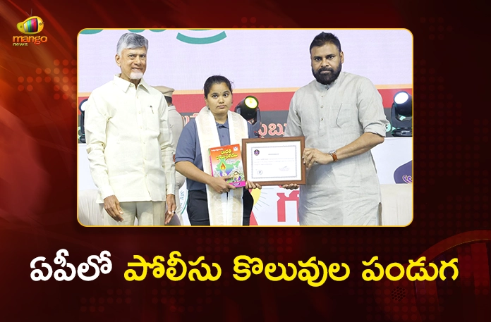 CM Chandrababu and Dy CM Pawan Kalyan Distributes Appointment Letters to 5,757 Constables CM Chandrababu and Dy CM Pawan Kalyan Distributes Appointment Letters to 5,757 Constables