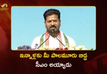 CM Revanth Reddy Appeals Not to Obstruct Progress in Mahabubnagar