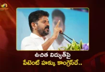 CM Revanth Reddy Asserts, Free Electricity For Farmers is Congress’ Patent