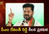 CM Revanth Reddy Assures 1 Lakh Jobs within Two-and-a-Half Years in Telangana
