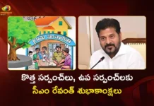 CM Revanth Reddy Congratulates Winners of Telangana Gram Panchayats Sarpanches and Others