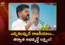 CM Revanth Reddy Felicitates Newly Elected Sarpanches at Kosgi Today