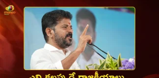 CM Revanth Reddy Felicitates Newly Elected Sarpanches at Kosgi Today